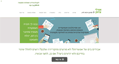 Desktop Screenshot of orlyzadok.com